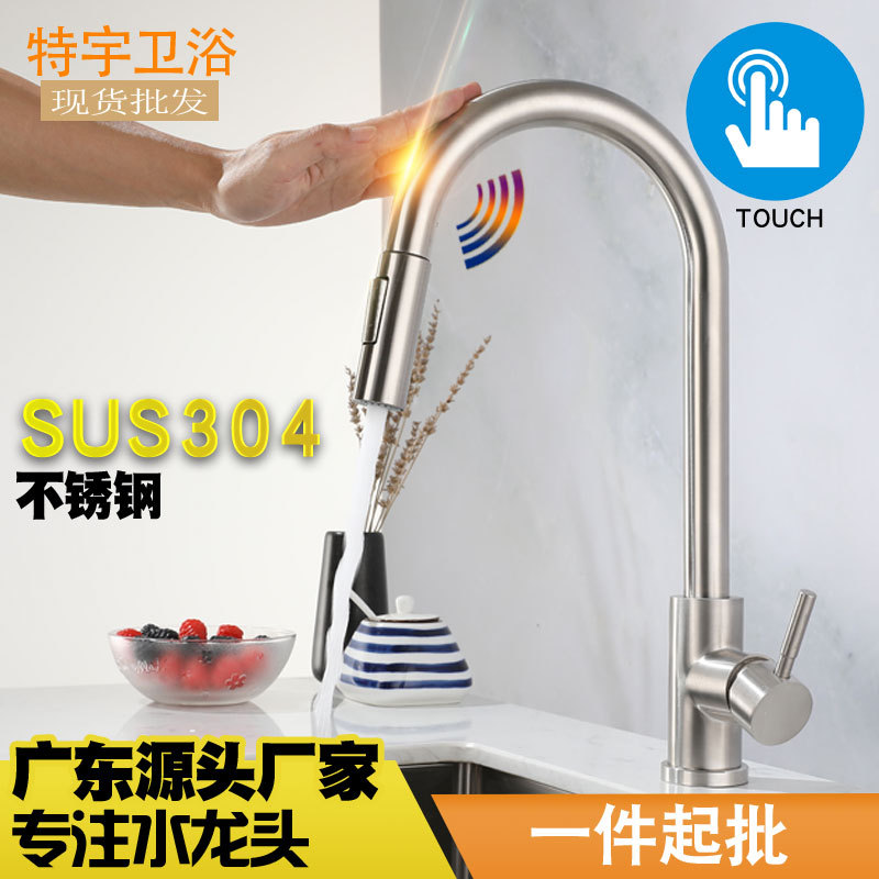 Brushed Black Gold Kitchen Faucet Hot and Cold Retractable Kitchen Faucet 304 Stainless Steel Pull Sink Faucet Water Tap