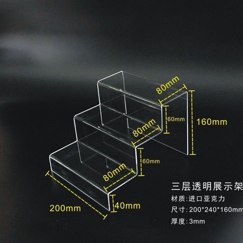亚克力透明展示台u型架二三层陈列架鞋店鞋架货架展示架