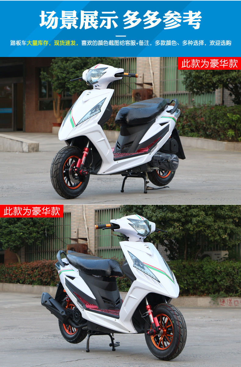 鬼火战速摩托车 rsz125cc踏板摩托车三代助力车街车跑车男女通用