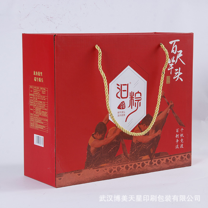 厂家 手提型彩盒 特别花纹纸盒 手提礼品箱彩印瓦楞可折叠彩盒