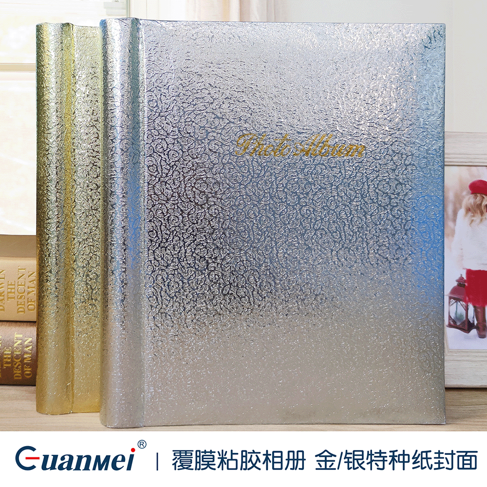 广美纸封面相簿照片收纳册影集线圈10寸活页覆膜自粘贴相册本diy