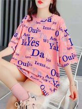 夏季新品韩式字母印花短袖T恤内搭外穿舒适透气宽松中长款上衣女