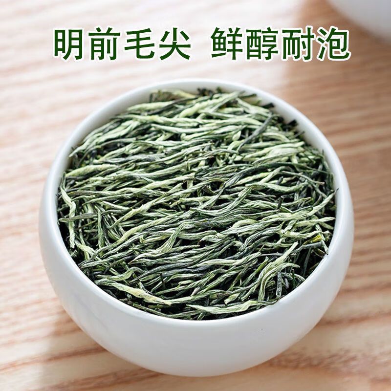 毛尖茶23新茶信阳毛尖明前高山绿茶嫩芽云雾茶浓香手工春茶厂批发