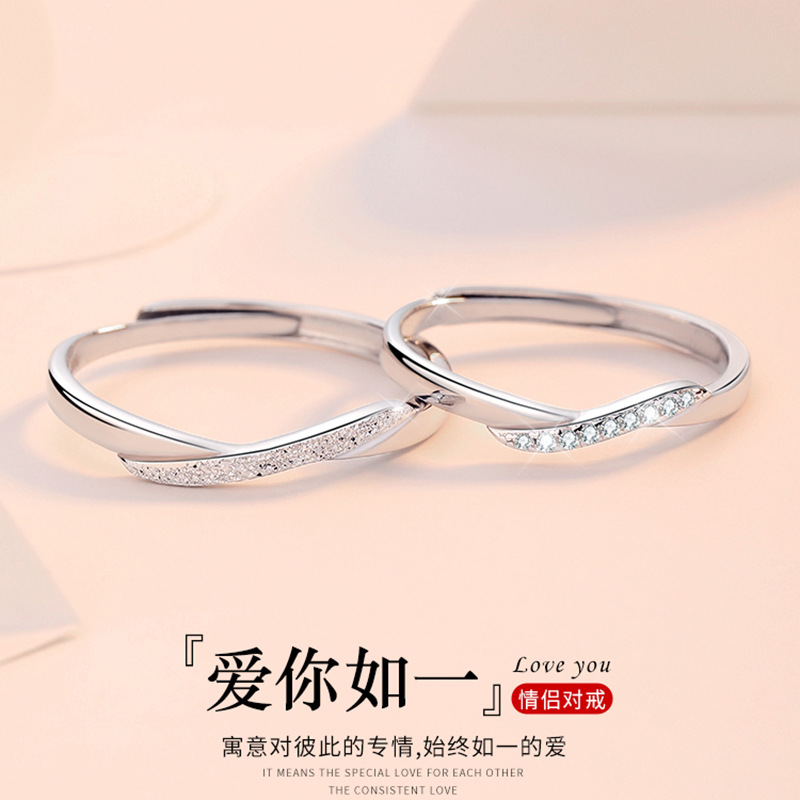 如一925纯银情侣对戒一对男女款设计小众戒指指环生日礼物送女友
