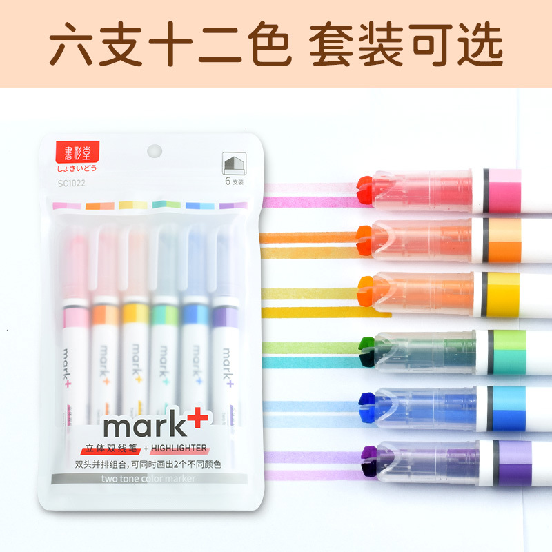 Two-Color Double Line Fluorescent Pen Student Work Stationery Direct Supply Multi-Color Fluorescent Pen Wholesale One Double Color Fluorescent Pen