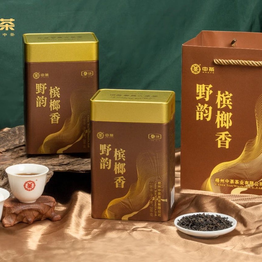 中粮梧州中茶六堡茶散装礼盒装【野韵槟榔香】批发详谈散茶 -阿里巴巴