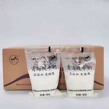 5月新货伊利纯牛奶250ml*16/24盒牛奶整箱纯奶学生儿童营养早餐奶