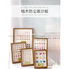 美甲色板展示板展示册洞洞日系甲片款式样板打版防尘相框