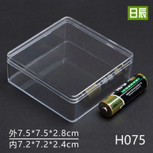 VD0A透明塑料小盒子 正方形 标本盒收纳盒 首饰包装盒 PS胶盒