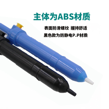 ZZ台湾宝工超长强力型手动吸锡枪防静电吸锡器吸泵DP-366A、DP-36