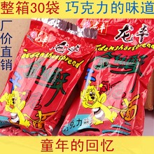 龙丰金丝酥方便面巧克力味干脆面网红童年经典零食特产整箱30包