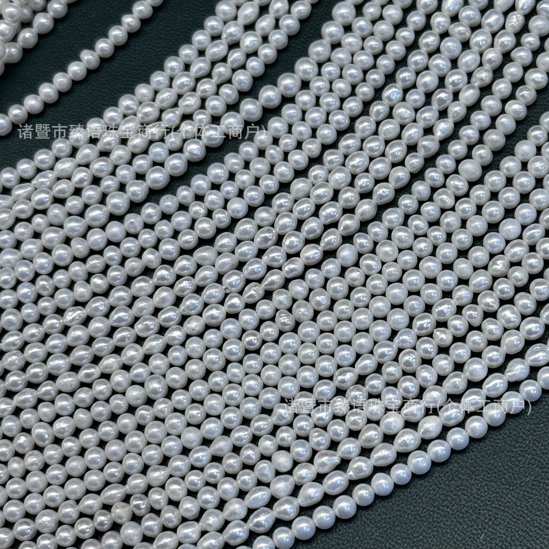 诸暨珍珠天然淡水珍珠项链半成品串珠3-4baby链不规则近圆项链