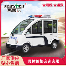 全封闭电动巡逻车物业保安楼盘观光景区游乐园巡逻车电瓶四轮车