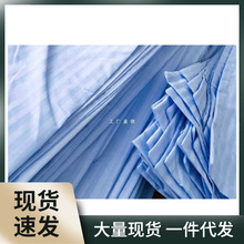 医院三件套床单被罩养老诊所卫生室病床单被枕套三件套蓝白色缎条