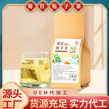 秀茗堂  菊苣栀子茶葛根茶独立包装代用茶养生源头厂家一件代发