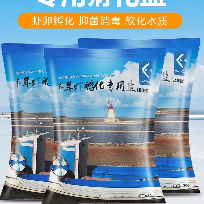 消毒粗盐粒水族鱼缸用盐500g丰年虾孵化盐精装海盐杀菌-阿里巴巴