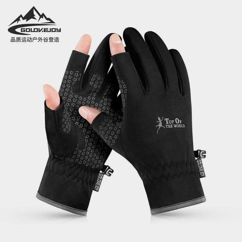 冬季保暖手套男女户外运动骑行防风防泼水加绒钓鱼露指手套DB45