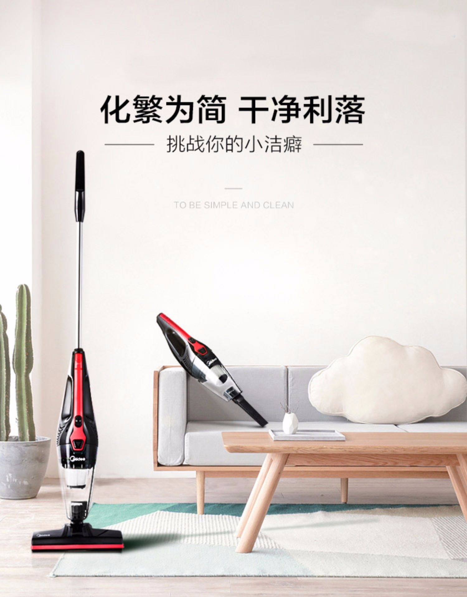 适用美的吸尘器u1家用商用吸尘器手持吸尘器二合一强劲吸力吸尘器