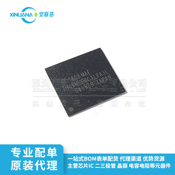 thgbmhg6c1lbail 字库emmc存储器芯片 8gb 全新原装bga-153封装
