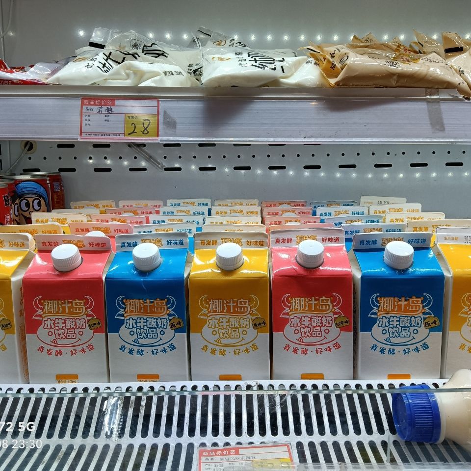 [开春大促]屋顶 盒装水牛酸奶原味红枣味黄桃味水牛乳牛奶