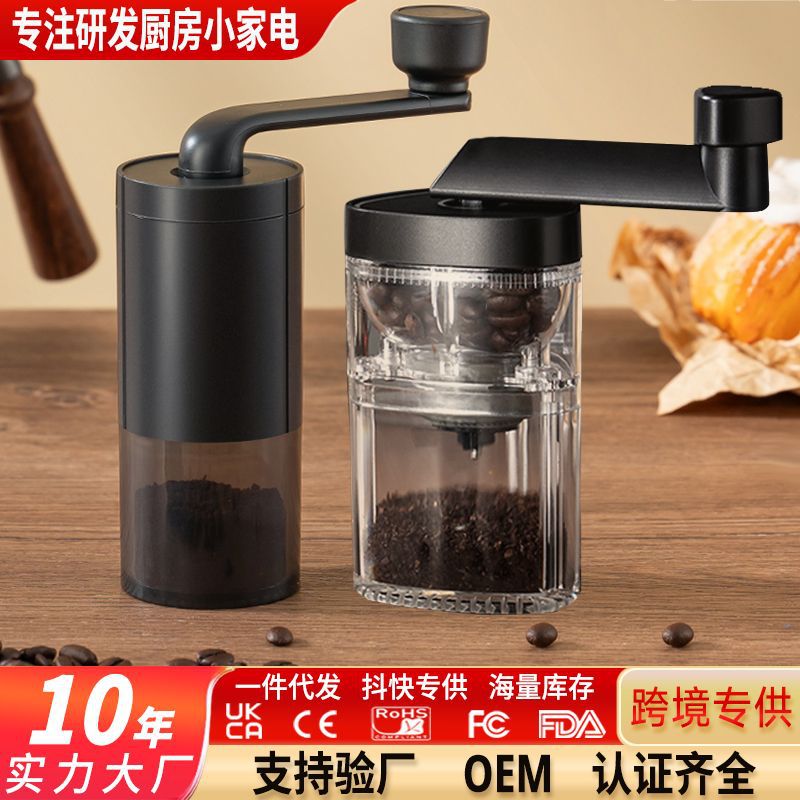 研磨器电动咖啡机小型家用磨豆机粉碎磨粉机打粉便携咖啡豆研磨机