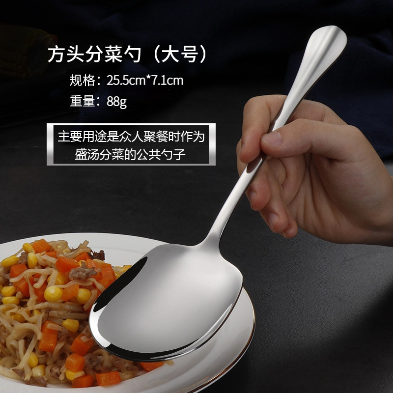 Stainless Steel Serving Spoon Restaurant Common Spoon Hotel Serving Spoon Long Handle Large Spoon Canteen Buffet Meal Sharing Service Spoon