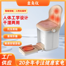 供应坐灸仪 座椅靠背智能无烟热敷坐灸仪家用电子熏灸仪坐灸凳