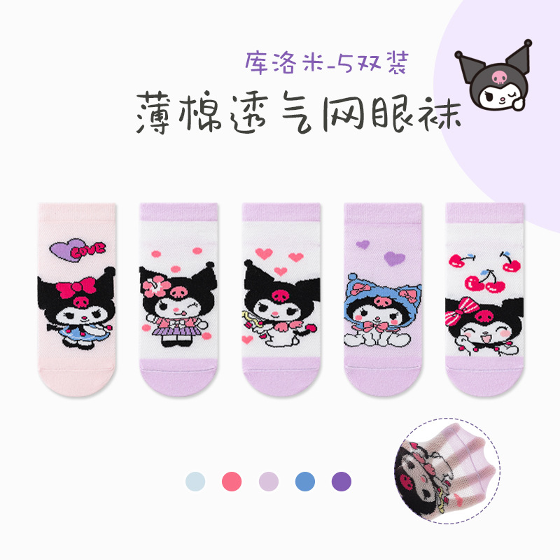 Children's Socks Wholesale Summer Mesh Cartoon Frog Baby Boy Short Socks Cute Puppy Girl Boat Socks 1-12 Years Old