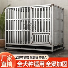 dds不锈钢折叠狗笼中型犬狗笼子带厕所方管室内边牧宠物金毛中大