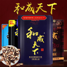 枸杞槟榔批 发30元装20元装15元伍子醉枸杞湘潭铺子正品冰榔槟郎