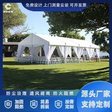户外车展展销商业展览篷房欧式婚庆婚礼大棚可移动可拆卸活动帐篷