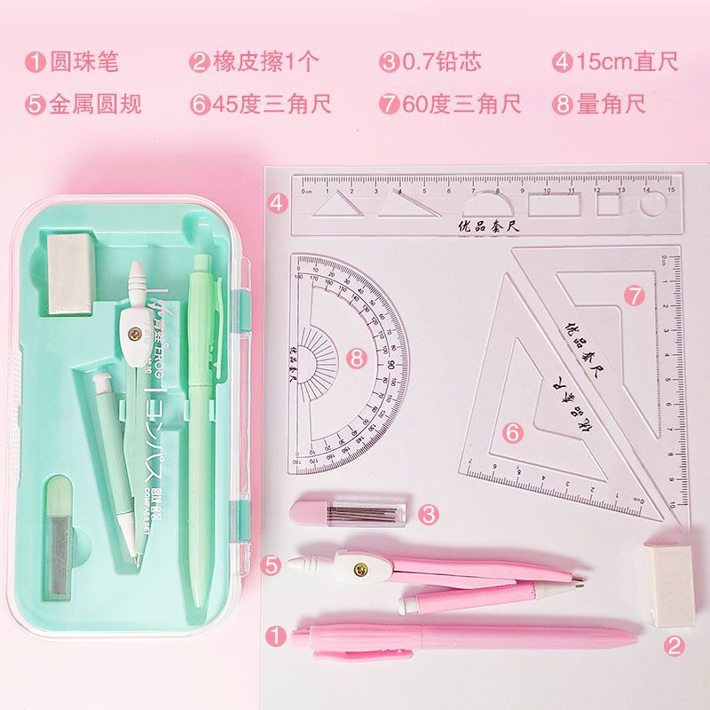 Color Student Only Compass Ruler 8-Piece Set Wholesale Pupil Prize Gift School Supplies Office Supplies