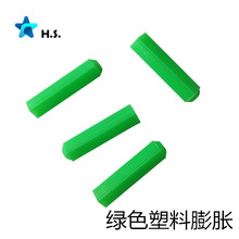 绿色塑料膨胀 直筒型6mm灯具膨胀螺丝六角胶塞直通型M8胶塞胶粒