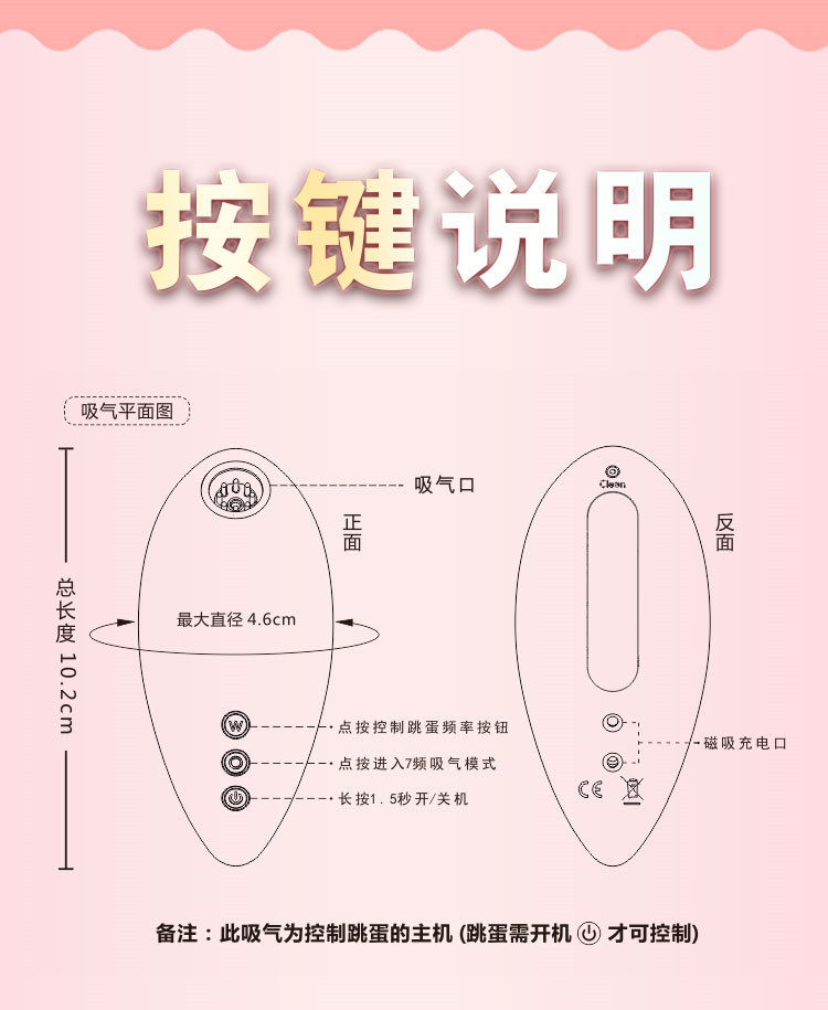 顽石吸气跳蛋按摩棒吸吮器吸阴吸乳震动双跳蛋女用自慰情趣性用品