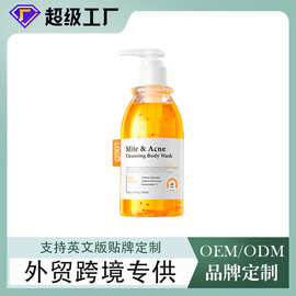 跨境姜黄沐浴露清工厂定制贴牌爽控油止痒沐浴乳液深层清洁代加工