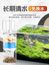 鱼缸过滤器循环系统水泵制氧一体机小型吸粪三合一养鱼圆形鱼马桶