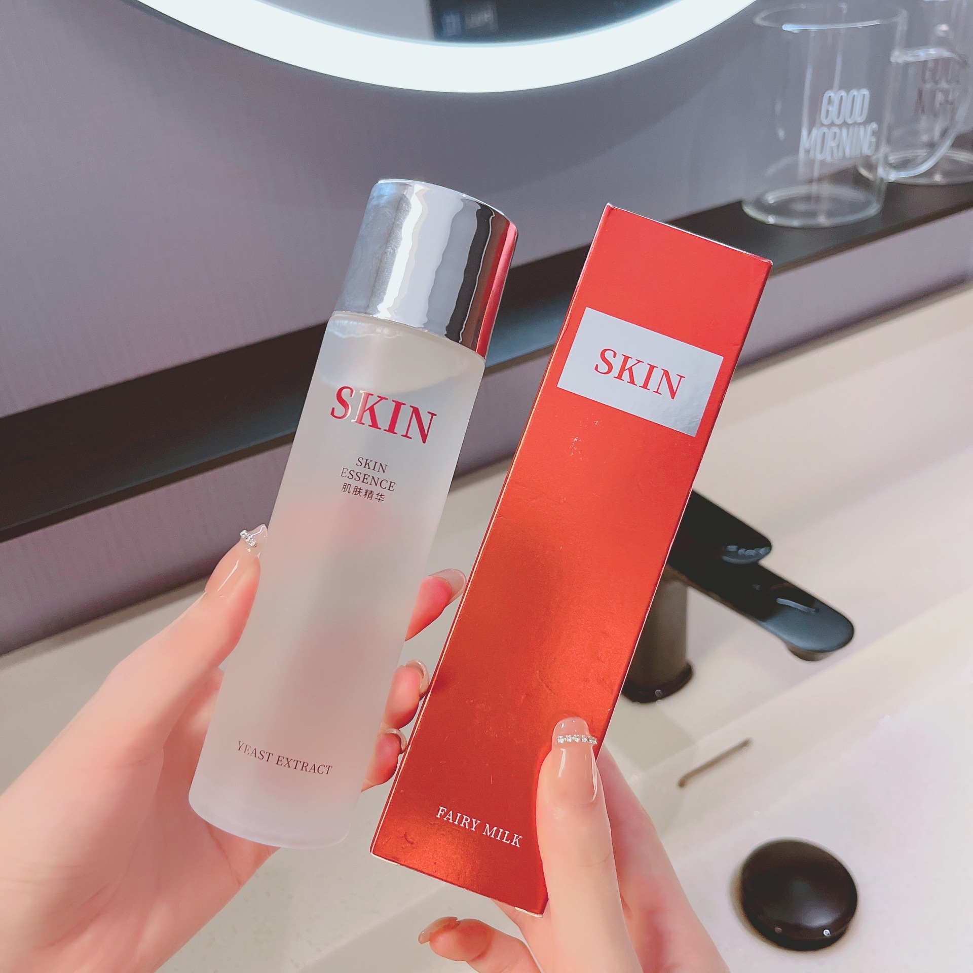 焕采逆龄精华水霜补水精华乳面部护肤保湿水乳液精华乳-阿里巴巴