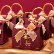 新款结婚喜糖盒订婚糖果礼盒迷你包装袋中式简约风喜糖糖果盒空盒