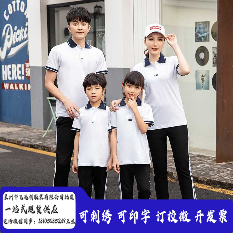 夏季小学生校服运动套装女衣服两件套班服裤子短袖t恤中学生服