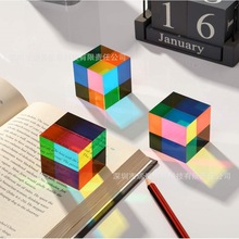 Magic Prism Cube 太阳铺手 合色棱镜 光之立方 六面亮 分光棱镜