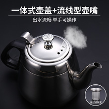 冲水茶壶罗马壶加厚不锈钢茶壶餐厅泡茶壶大容量烧水壶电磁炉饭店