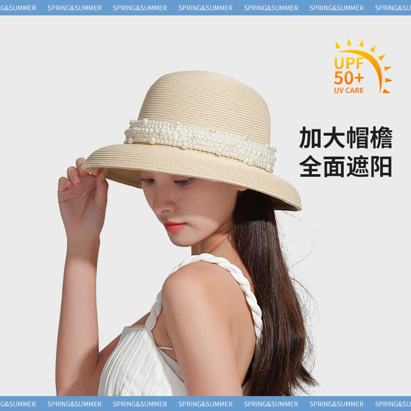 French Retro Hepburn Style Dome Pearl Hat Spring and Summer Travel Bucket Hat Wide-Brimmed Sunhat Female Fashion Straw Hat