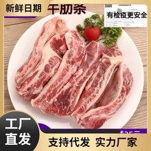 10斤 进口谷饲短牛肋条 新鲜牛肉条 冷冻生鲜雪花牛腩条烧烤肉