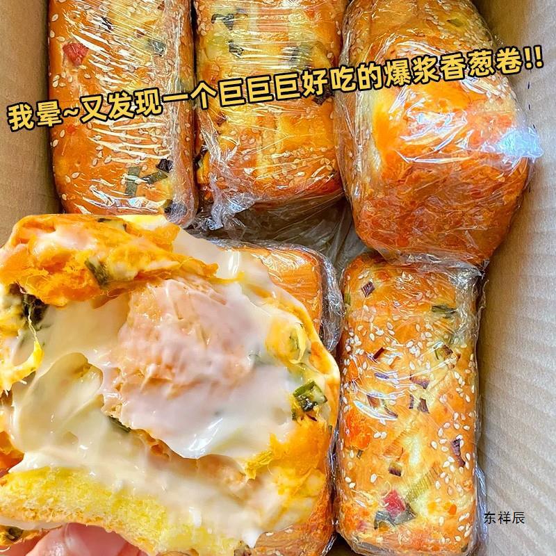 香葱卷肉松味面包整箱早餐代餐饱腹夹心三明治休闲品