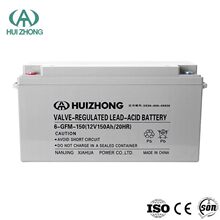 HUIZHONG汇众蓄电池12V150AH 6-GFM-150UPS电源EPS光伏直流屏机房