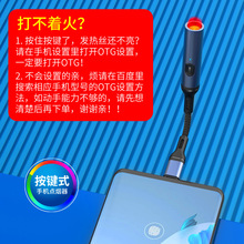 可上飞机可直插手机专用点烟线车载可携式充烟器打火机TPYE-C接口