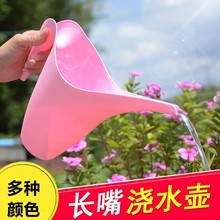 【厂家直销】长嘴洒水壶浇花壶1.8L尖嘴浇水壶绿植花卉盆栽田园水