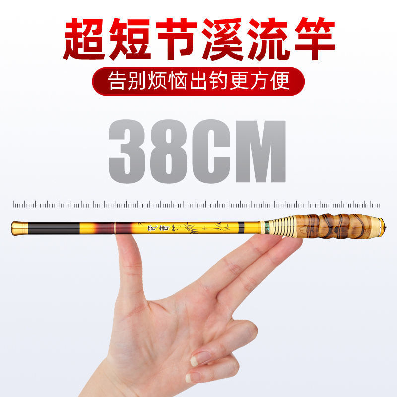 手竿短节钓鱼竿袖珍溪流竿短节38厘米竹子轻硬迷你便携19调热