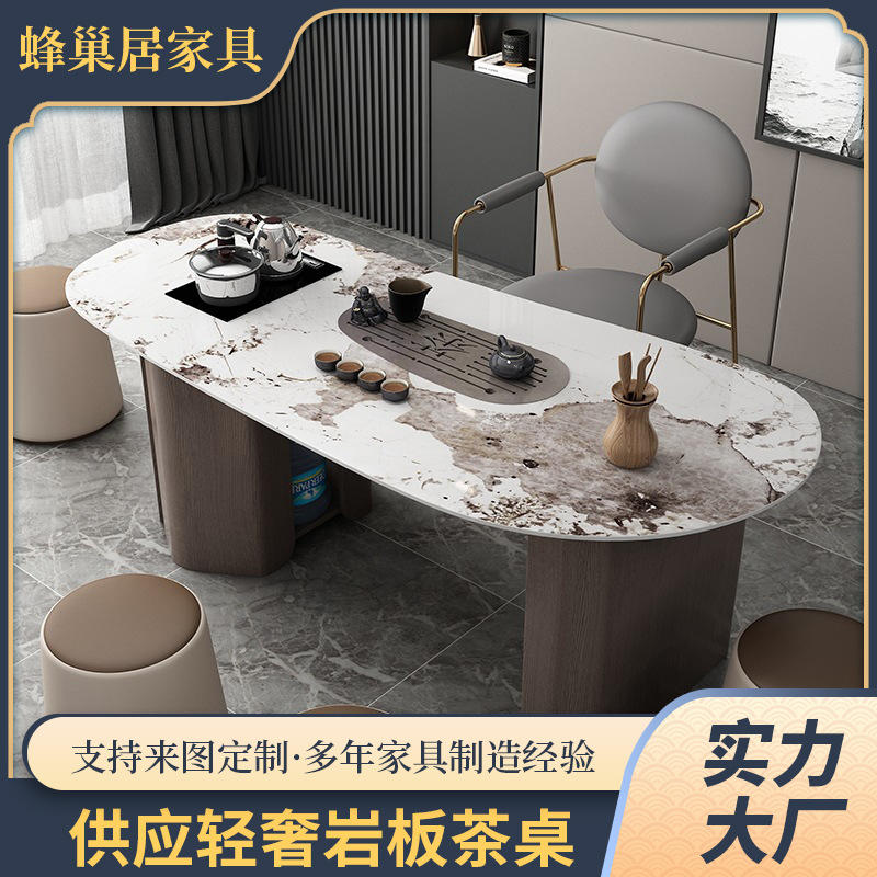 新中式茶桌岩板茶桌全套家用客厅岩板茶几大理石茶桌批发岩板茶台
