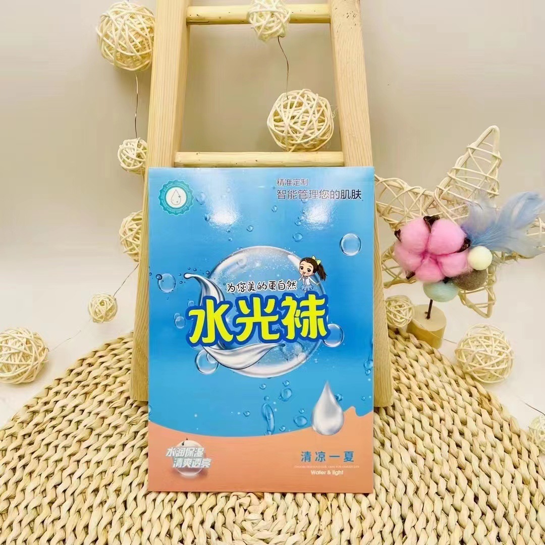 New Pantyhose Color Box Silk Stockings Cat's Paw Socks Water Light Socks Stockings Box Packing Box Leggings Paper Box Envelope Box